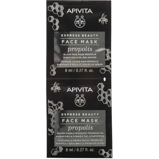 APIVITA EXPRESS PROPOLIS 2 X 8 ML