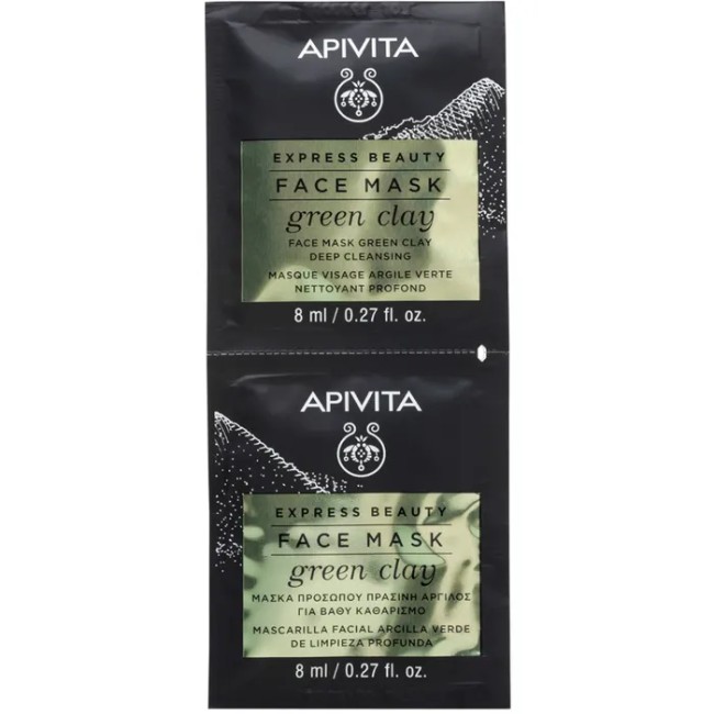 APIVITA EXPRESS GREEN CLAY 2 X 8 ML