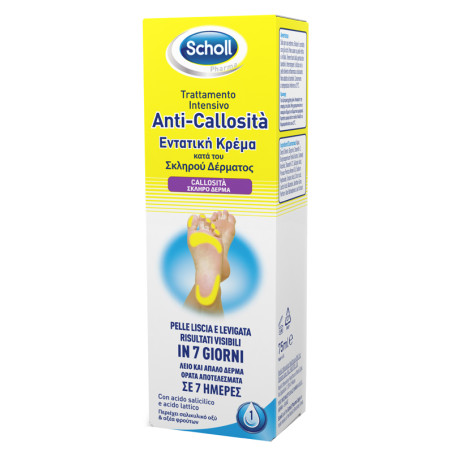 SCHOLL INTENSIVA ANTI CALLOSITA 75 ML